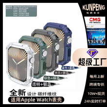 �m���O��apple watch���o��TPU�z�ױ횤̼�w�S�yiwatch ultraܛ��