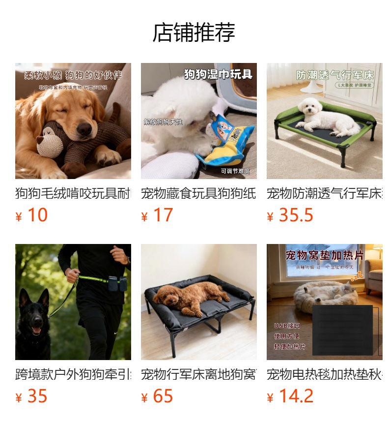 详情图