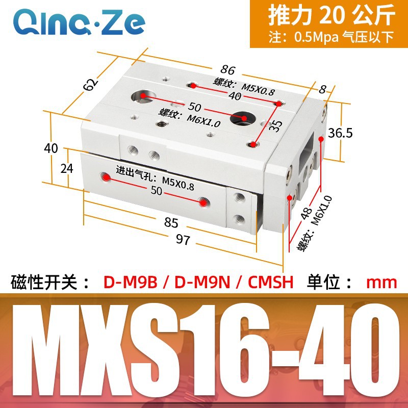 Cilindro neumático MXS HLS con riel 6 8 12 16 20 10 20 30 40 50 A AS B
