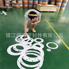 聚四氟乙烯打孔法蘭墊片，PTFE法蘭盲孔墊片