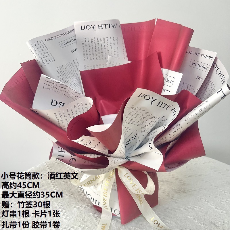 花束半成品包装免包半成品花束外壳创意壳子零食玩具果冻花艺|undefined