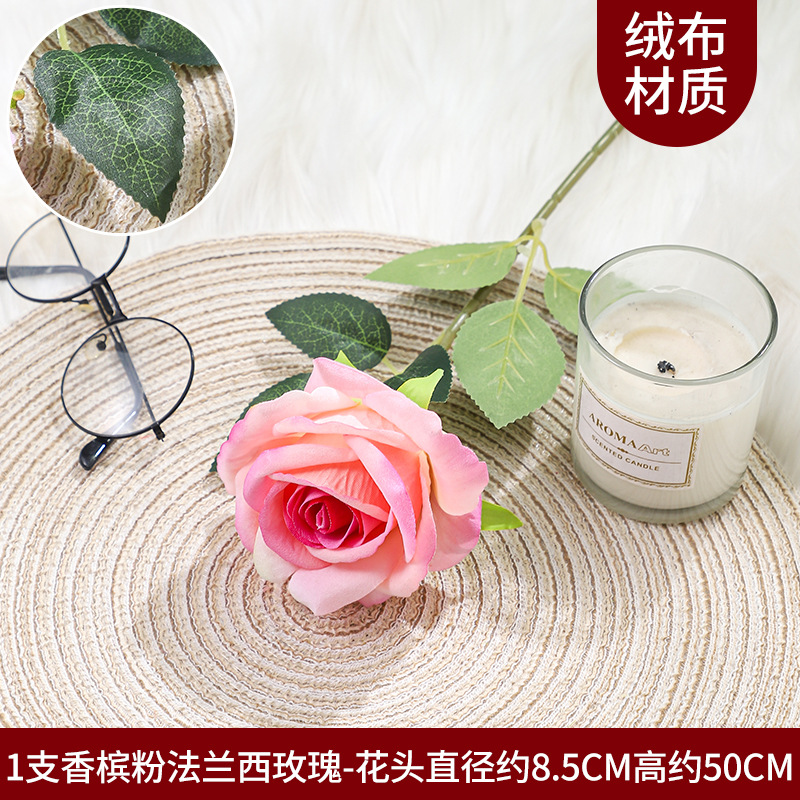 프렌치 로즈 1개 - 라이트 핑크