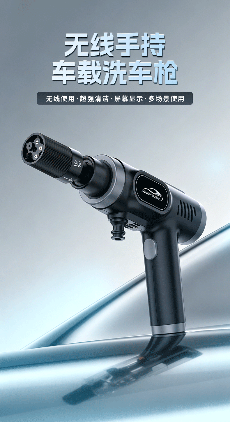 Wireless Lithium Battery Car Wash Water Gun Portable Household High-Pressure Car Wash Water Gun High-Power Car Wash Tool Cross-Border
