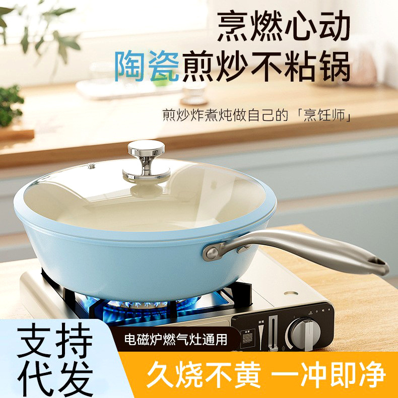 Nuevo fogón de cerámica azul, cocina universal, olla antiadherente, olla multifuncional para fritar verduras, olla doméstica al por mayor.