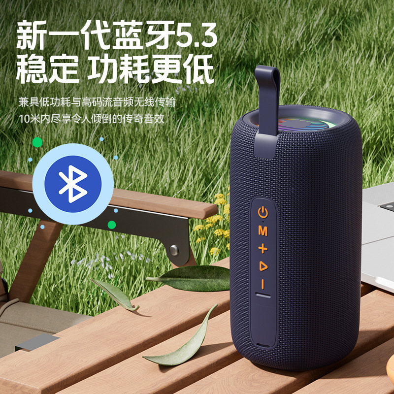智能音响蓝牙音箱无线大音量高音质户外便携式防水车载超重低音炮|undefined