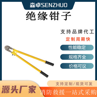Wire cutters, cutting pliers, fire fighting and demolition tools, insulation pliers, equipment, stripping wire rope with inspection report