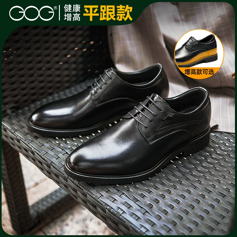 Gao Ge кожаные ботинки легкие кожаные ботинки новые дикие мужские ботинки модные деловые ботинки Мужские внутренние ботинки 8 см
