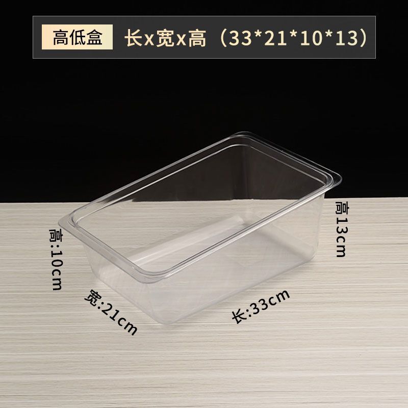 超市零食盒高款糖果塑料展示盒食品盒散装盒干果盒子收纳盒透明盒|undefined
