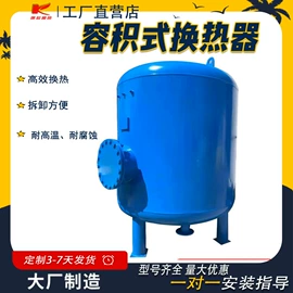 换热器;供水设备;其他原水处理