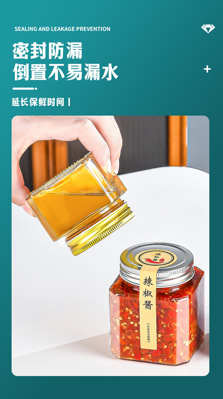 厂家直销果酱玻璃瓶