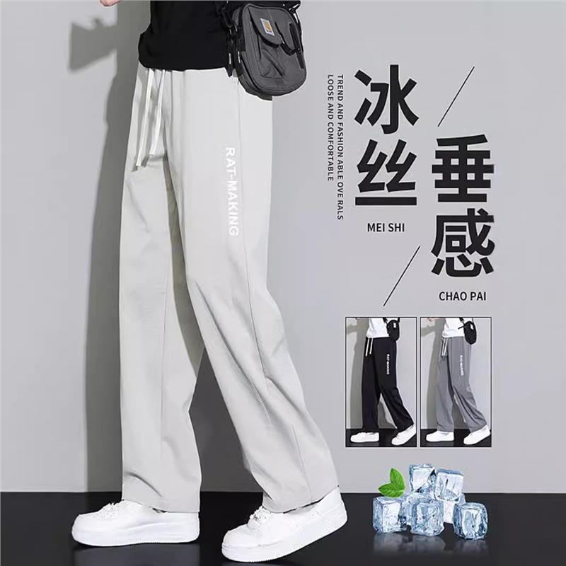 Seco rápido y caída de seda de hielo, pantalones recto para hombres 2026 nuevos pantalones de hombre casuales delgados de verano