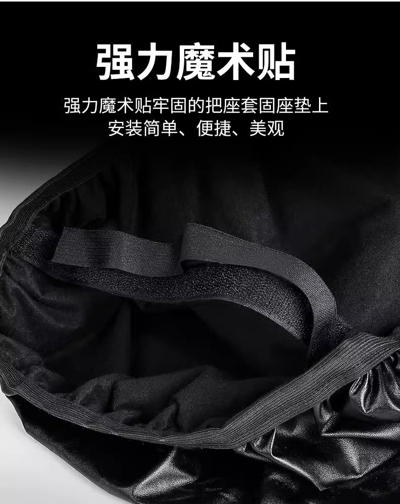 Four-Season Universal Electric Motorcycle Seat Cushion Sun Protection Rainproof Battery Scooter Elastic Leather Seat Cover Winter Style