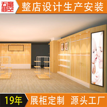 童装店实木烤漆陈列架 母婴用品展示柜 婴幼儿服装中岛陈列展示架
