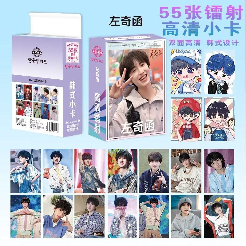 Left Qi Han Laser Mini Card 55 Pictures TF Family 4th Generation Celebrity Photo Peripheral Polaroid High Definition Self-Print LOMO Card