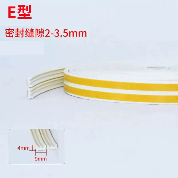E-type white width 4mm high 9mm/one meter price