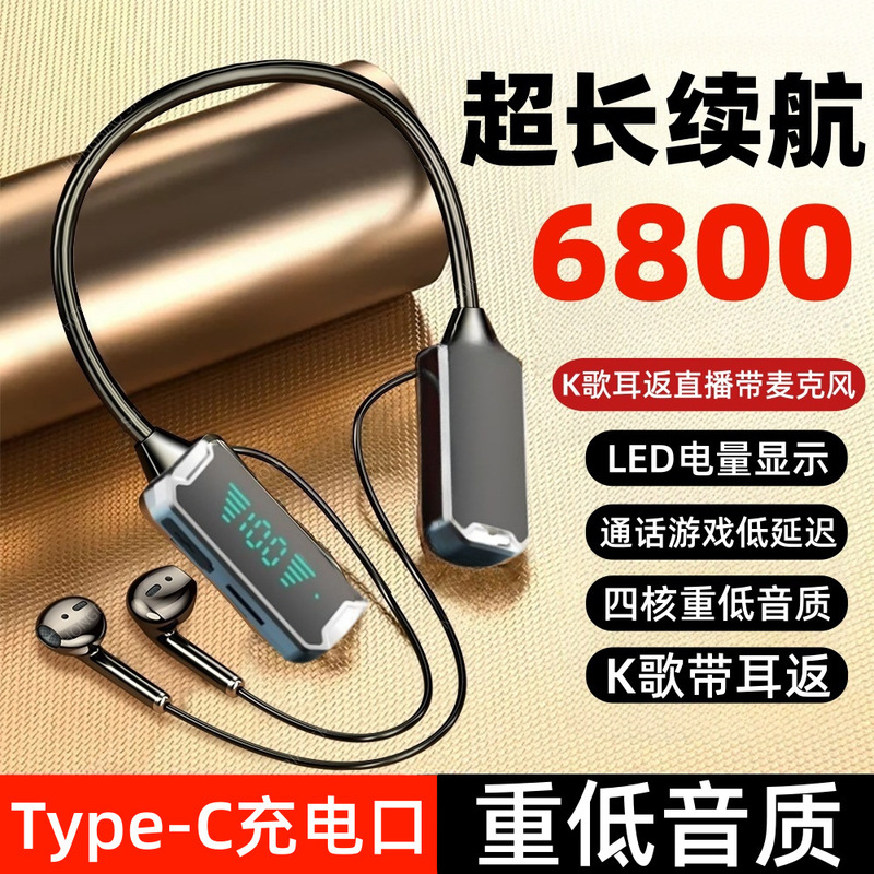 新しい首掛け型ワイヤレス Bluetooth ヘッドセット、超長バッテリー寿命、イヤーフィードバック付きカラオケ、カード挿入可能、ノイズリダクション、スポーツユニバーサル|undefined