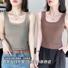 宽肩莫代尔螺纹方领吊带背心女内搭修身百搭遮副乳外穿上衣女紧身