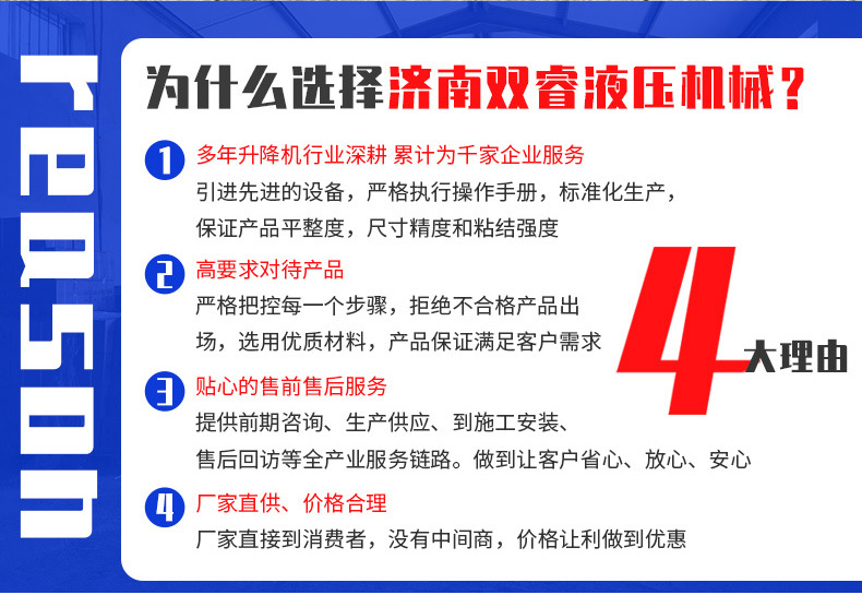 Simple Electric Hydraulic Rail-Type Lifting Cargo Elevator, Factory Workshop Cargo Lift, Small Electric Lifting Platform