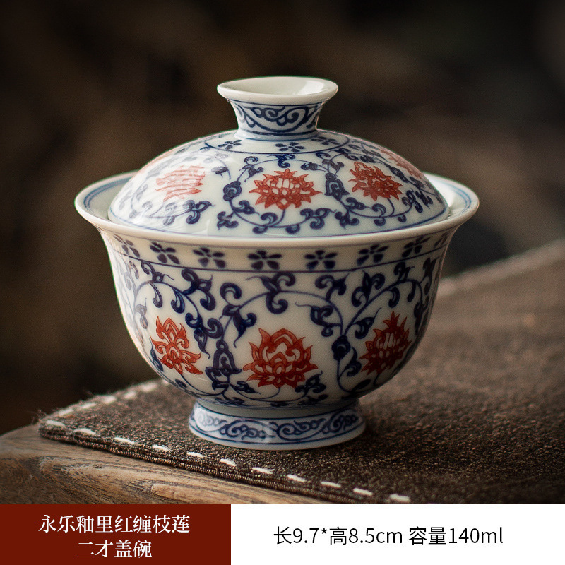 景德镇青花永乐缠芝莲三才盖碗套装泡茶碗陶瓷家用茶碗可悬停礼盒|undefined