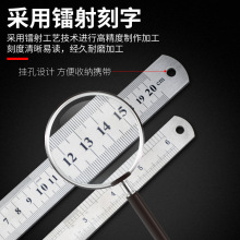 学习小学生钢尺加厚不锈钢直尺学生老师教学米尺铁尺居家套装