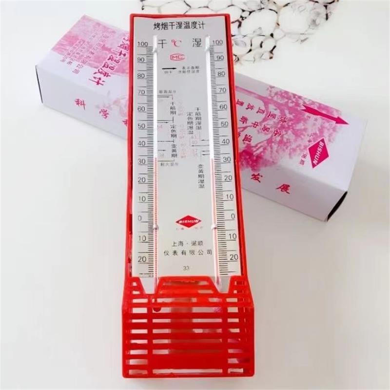 298烤烟干湿温度计 干湿温度计烤烟计 烤烟用温湿度计测温温控