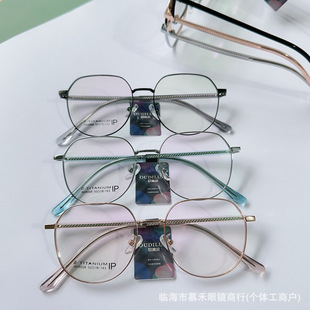 Teenagers retro oval polygon metal pure titanium glasses frame can be equipped with degrees student large frame glasses frame