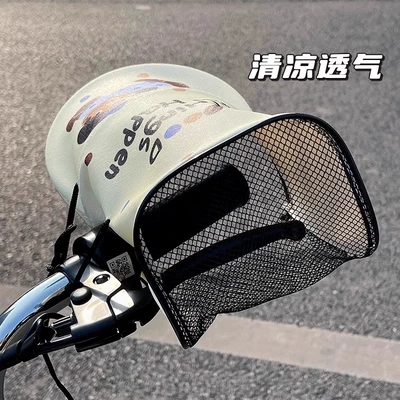 Waterproof Windproof Sunshade, Anti-Uv — Handlehold cover