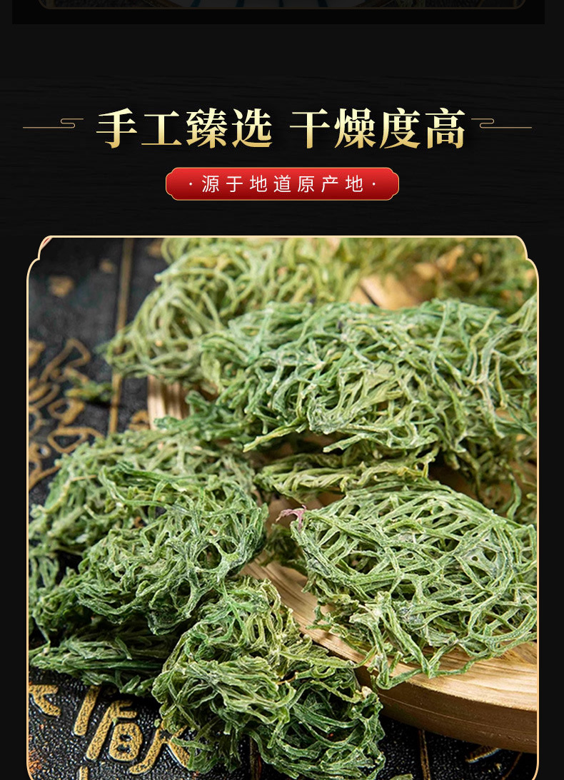 Green Sea Hare Powder (海粉) — Dried Marine Food-Herb Powder, 500g Bulk in use