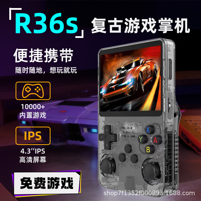 Juegos de mano R36S de venta transfronteriza sistema de código abierto doble rocker pantalla HD retro retro juegos de mano nostálgica