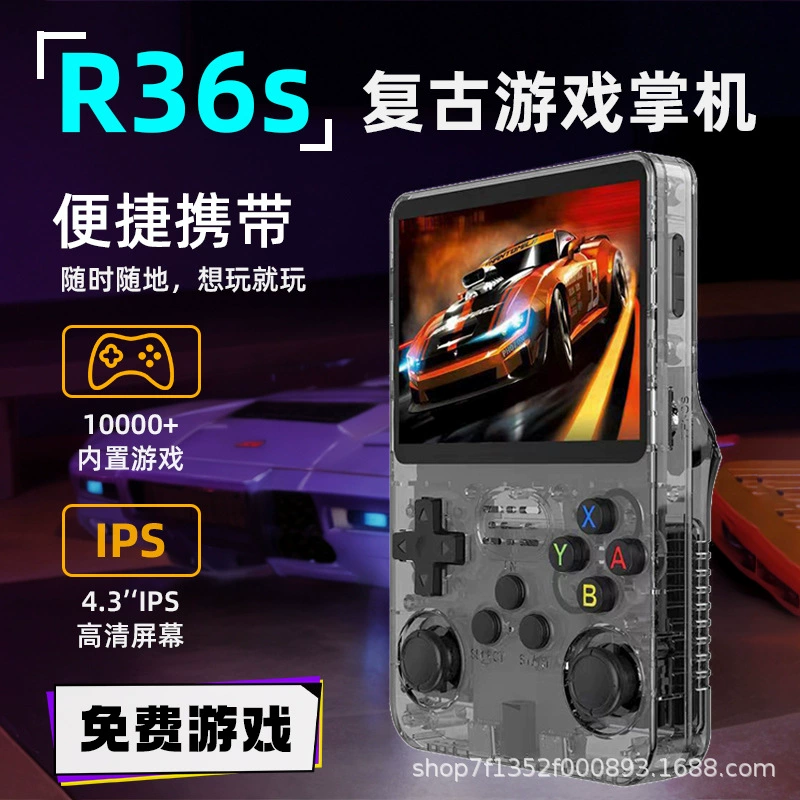 (Cross-border trading), game console, retro joystick, 36, nostalgia