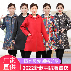 Winter and Autumn Overcoat Wholesale Adult Women Waterproof Oil-Proof Fashion Apron Long Sleeve Fleece Thick Great Coat Workwear