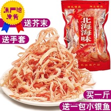 ���~�z500g ��˺����ԭζ��ʳ���r�������~�z����b ɢ�b��ʳ�خa