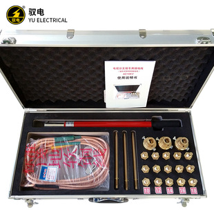 YDFZ type cable branch box grounding wire 10kv plug-in high voltage grounding wire distribution box short circuit grounding wire