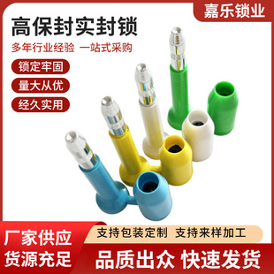 Customized High-Security Seals for Port Shipping Container Seals, Lead Seals for Logistics Containers, Large Anti-Theft Lead Seals