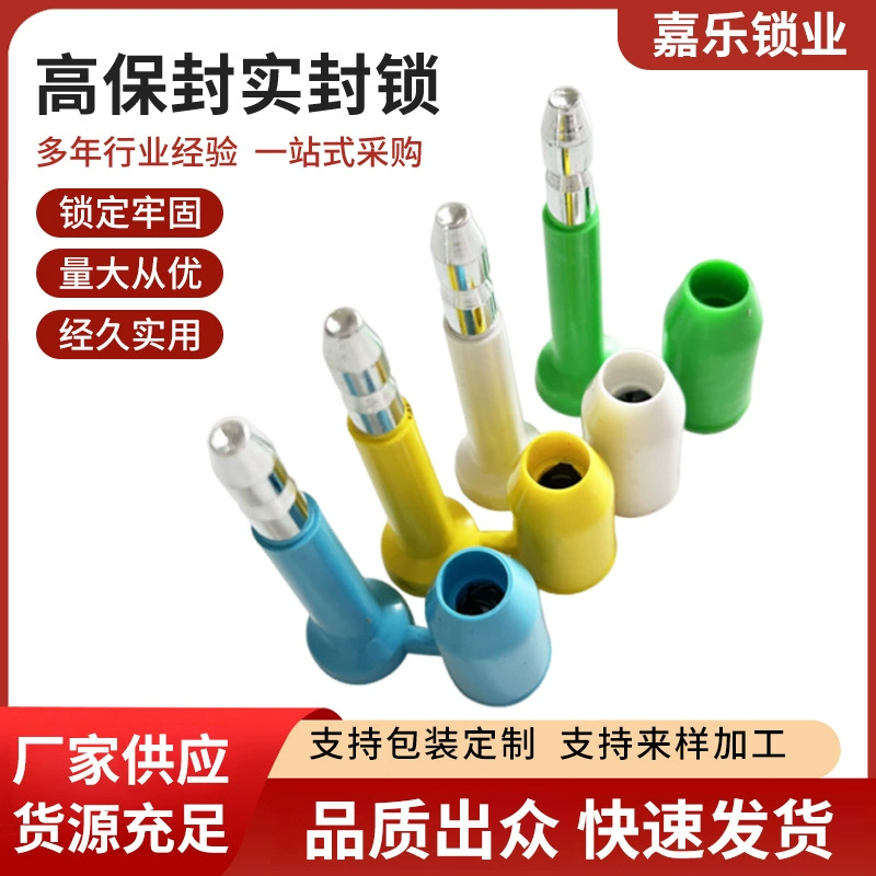 Заказные высокозащищенные пломбы для портовых контейнеров, свинцовые пломбы для логистических контейнеров, большие противовзломные свинцовые пломбы.