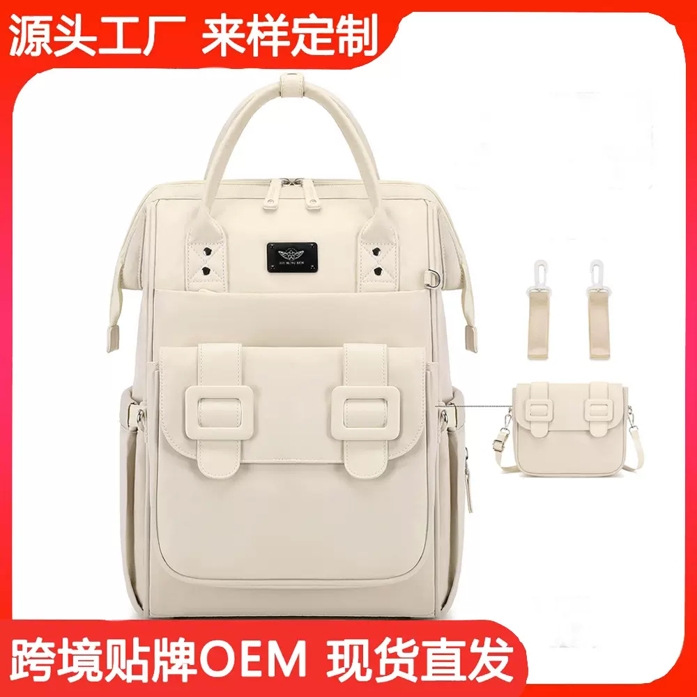 多功能母婴包时尚防水大容量双肩妈咪包妈咪包多功能母婴包套装