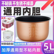 ��ʽ����2L3L4L5L����đͨ�ò�ճ偼Ӻ�������đ����������