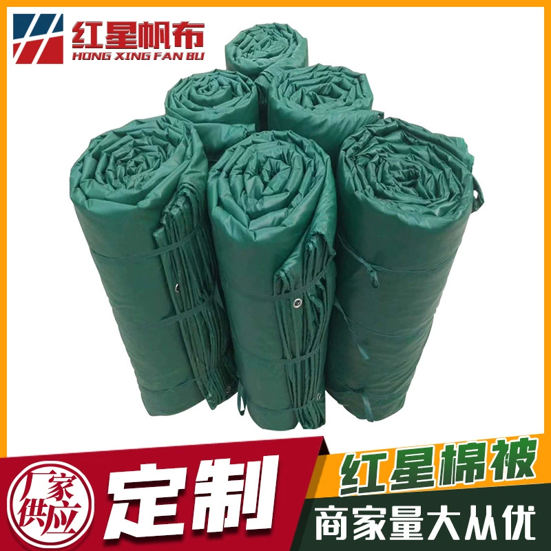 Утолщенное изоляционное одеяло из ткани Оксфорд, изоляционное одеяло для теплиц и овощей, изоляционное одеяло из хлопкового фетра для технического обслуживания дорог