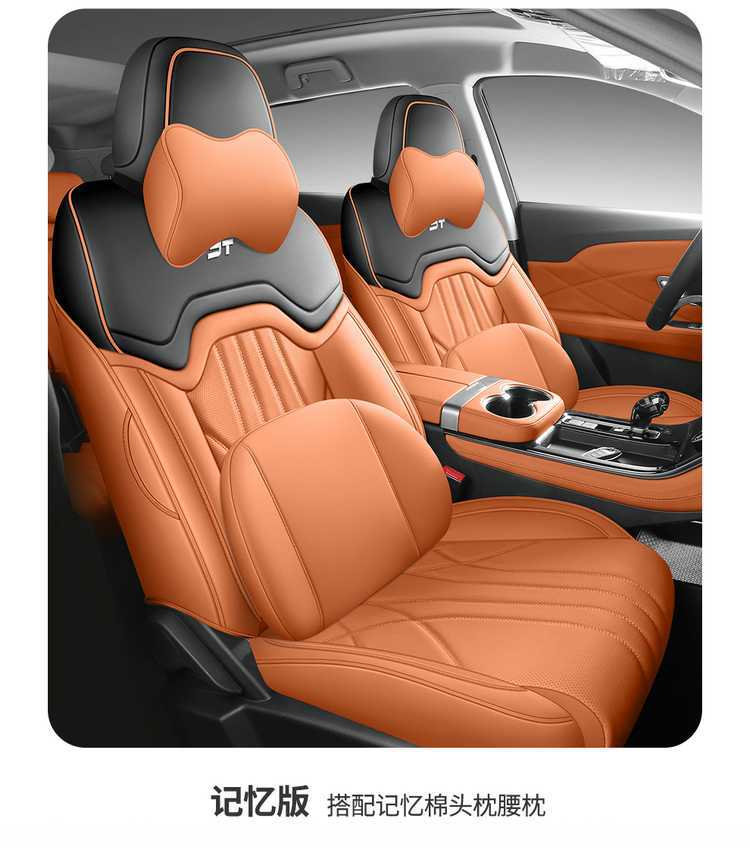 26-25 model Jetour X70PLUS special seat covers, 1.5T/1.6T car seat cushions, all-season universal full-coverage seat covers