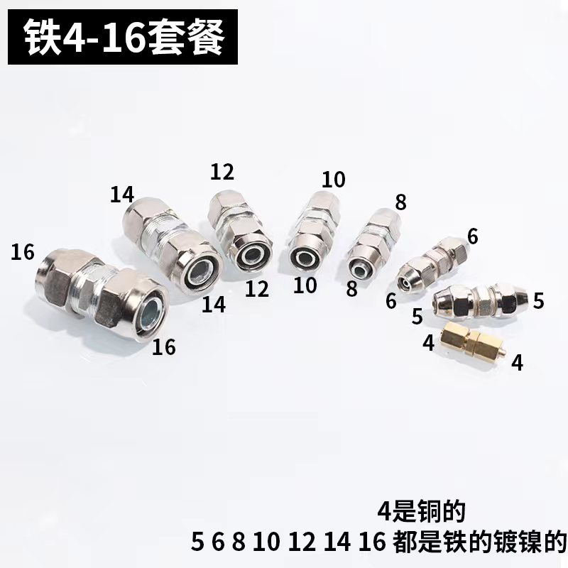 ll挂车货车气管快速接头铁快拧亚达管尼龙管接头刹车气管铁接头