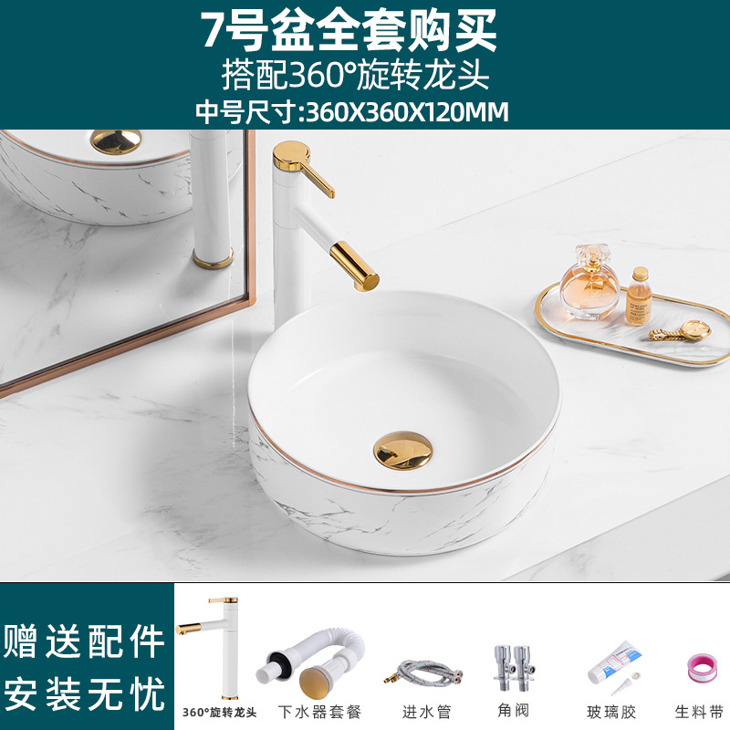 Estilo nórdico Cuenca Superior lavabo cuenca única cuenca artística lavabo fregadero baño balcón casa