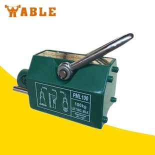 American ABLE permanent magnet lifter PML series permanent magnet lifter 100kg permanent magnet sucker