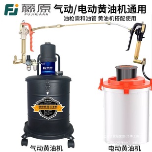 New universal grease gun head pneumatic high pressure butter machine mouth accessories Daquan steam manual electric universal