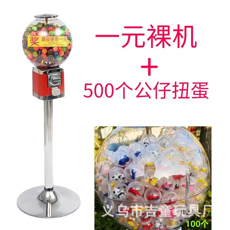 Máquina expendedora de bolas elásticas 32mm/45mm juguete infantil de torsión de doble capa