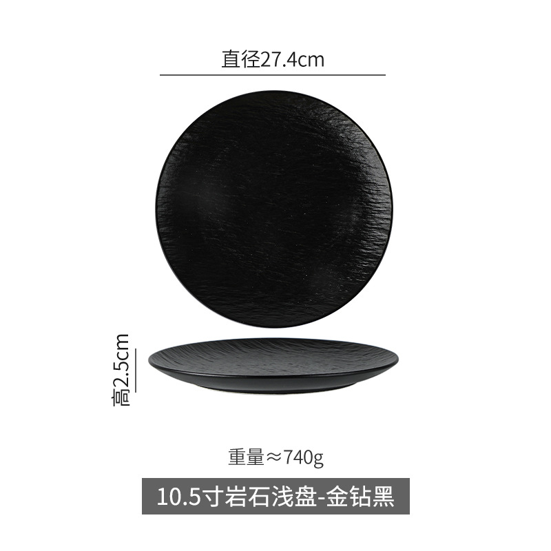 Patrón de piedra en relieve placa de cerámica simple hogar placa occidental de cerámica Placa de pasta hotel restaurante especial Placa de carne