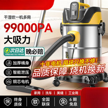 吸尘器家用大吸力小型车用大功率保洁地毯装修美缝工业吸尘机