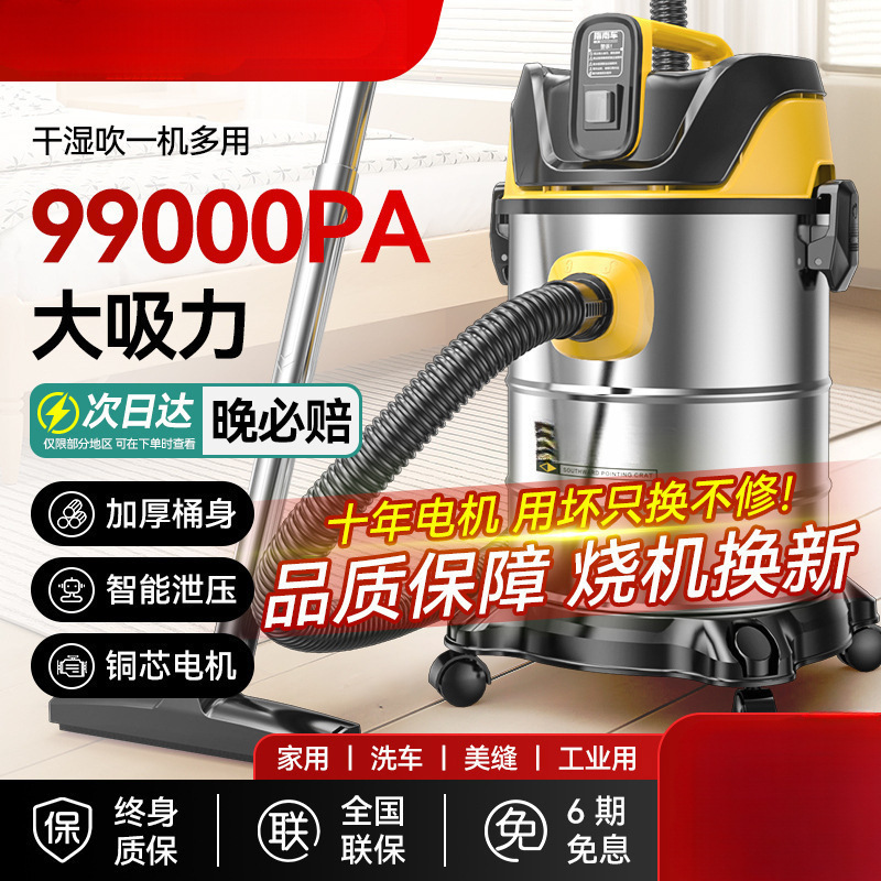 吸尘器家用大吸力小型车用大功率保洁地毯装修美缝工业吸尘机