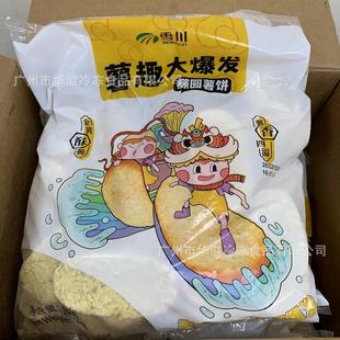 ѩ���E�A��� 4��33Ƭ*5��/�� ������ըС����� �ك��E�A���