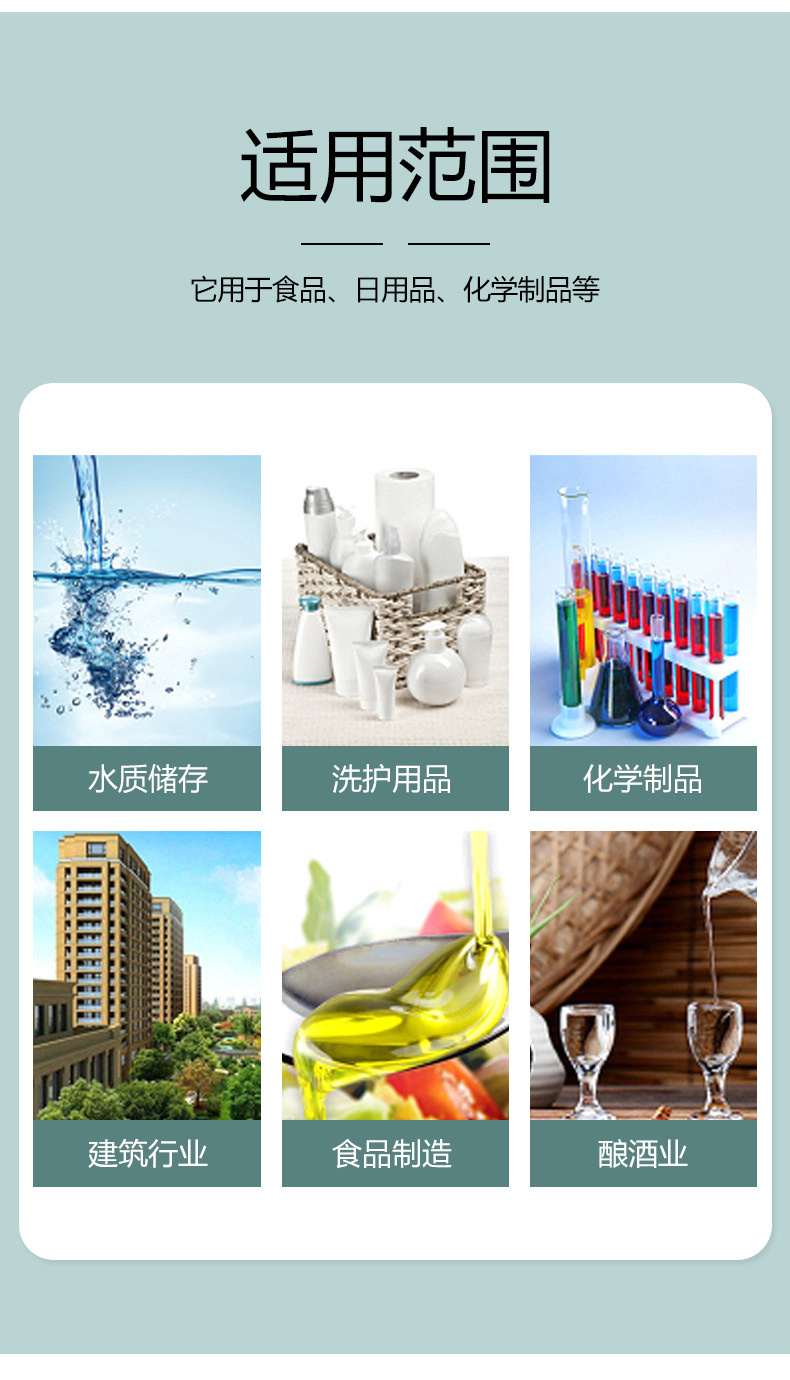 详情7.jpg