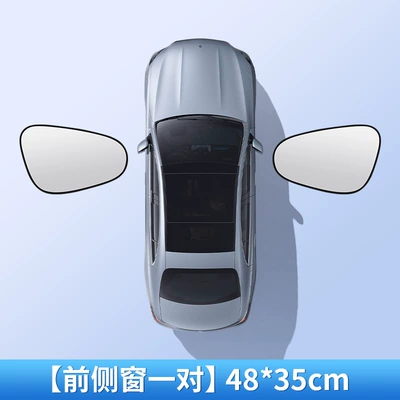 Privacy Curtain, Front Windshield Sunshade, Sun shade - titanium-silver-front-side-window-pair
